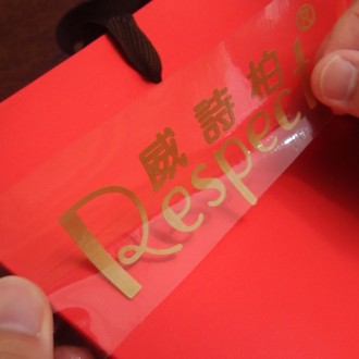 轉(zhuǎn)移膜