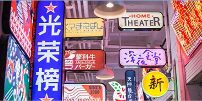 廣告貼紙系列